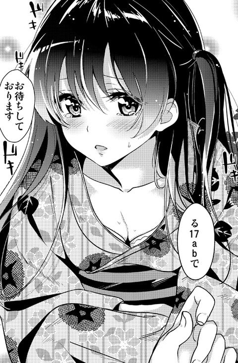 【虹エロ画像】 ラブライブガールズエロ画像を貼っていくスレ3108