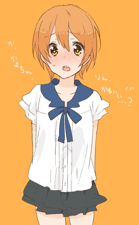 3回以上抜いたラブライバーエロ画像って最高だよなwPart7149