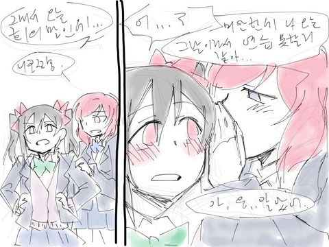 3回以上抜いたようなラブライバーエロ画像が一番ヌける！(ﾟдﾟ)6078