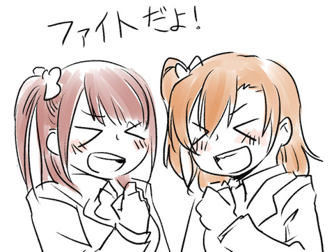 おまいらが一回でも抜いたラブライブ!エロ画像まとめ!part3105