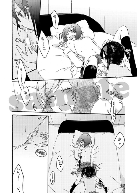 4回以上抜いたようなラブライブ娘エロ画像が一番ヌける！ｗpart402