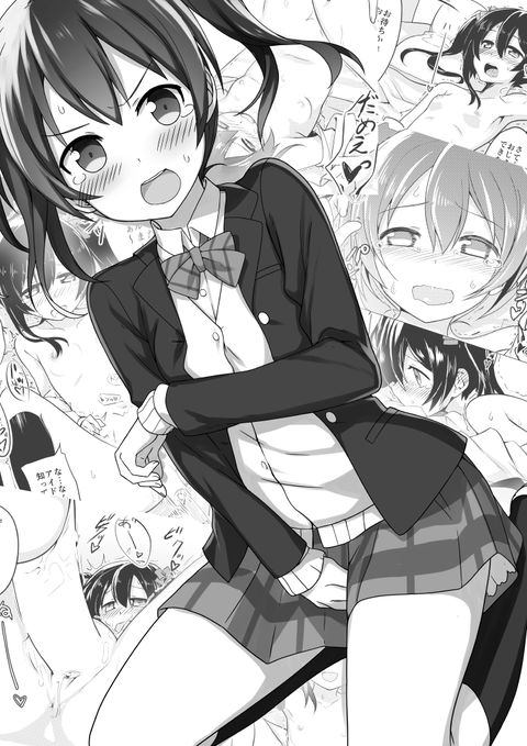 メチャしこラブライブ！画像を貼っていくスレｗ4482