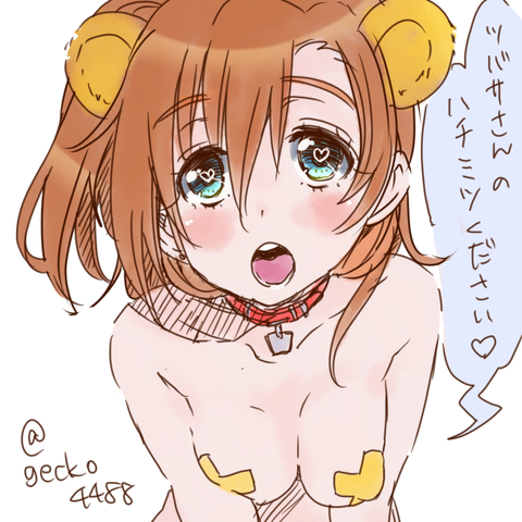エロすぎるラブライバーのエロ画像が欲しいです！その5053