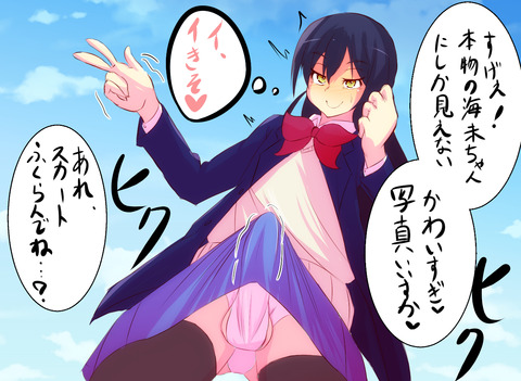 めちゃエロ可愛いラブライバーの貼ってくれｗpart3795