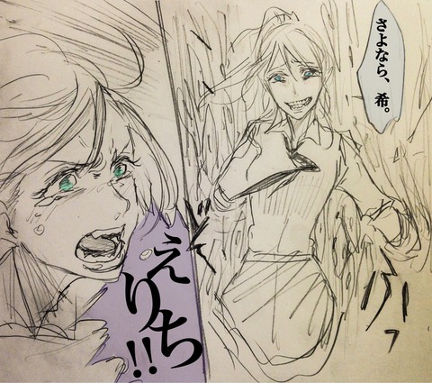 ラブライブでヌこう！その3100