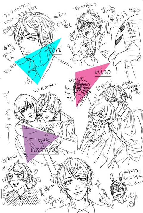 ラブライバーエロ画像まとめ！！！3110