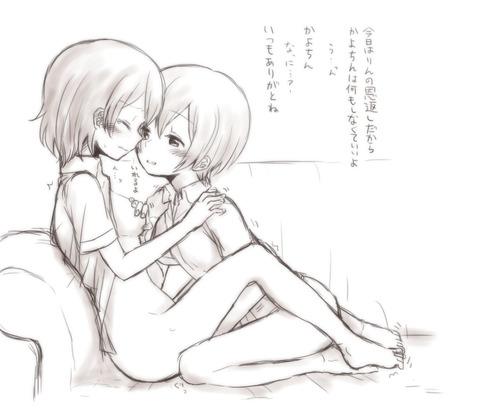 5回以上抜いたラブライバーのくださいpart2394