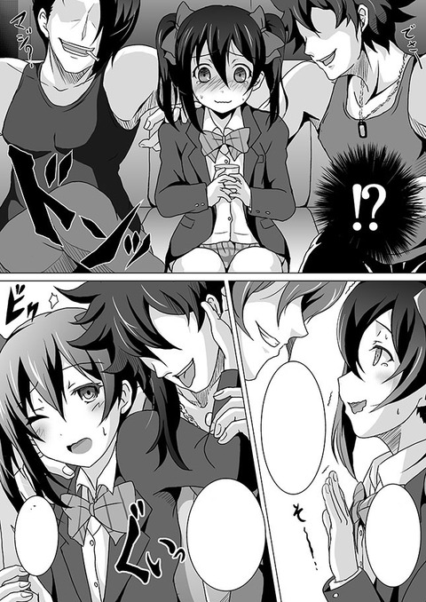 【ペロペロ】 ラブライバーの画像貼ってく(ﾟдﾟ)その5078