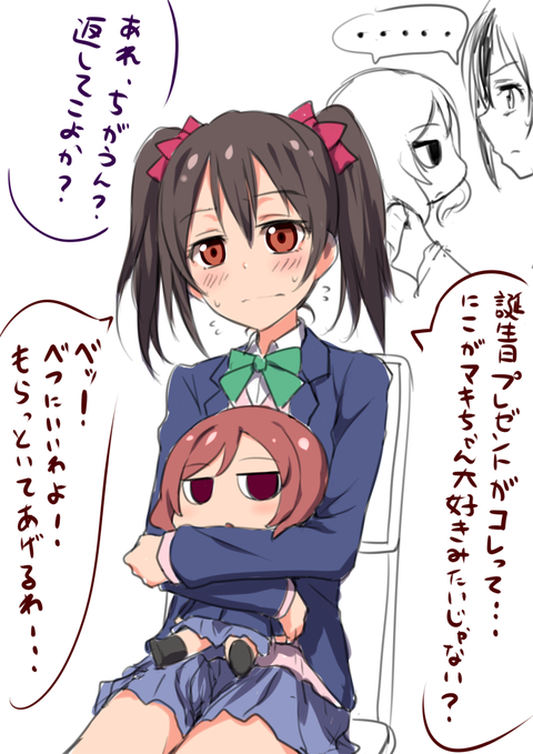 めちゃエッチなラブライブ!画像を貼っていくスレwww7133