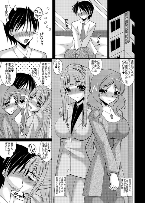 3回以上抜いたようなラブライバーエロ画像が一番ヌける！(ﾟдﾟ)6078