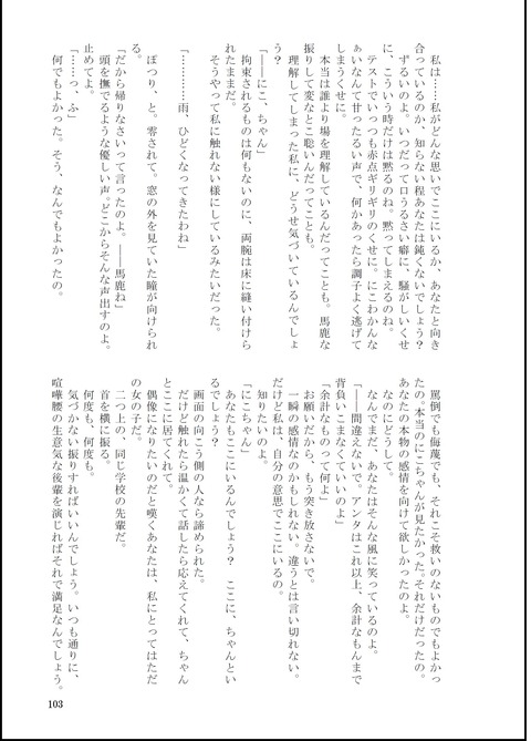 お前らがヌいたラブライブ娘エロ画像まとめ!その5072