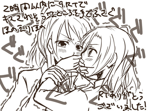 えろすぎるラブライブの貼ってくれ(ﾟдﾟ)5077