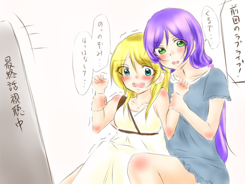 5回以上抜いたラブライバーのくださいpart2394