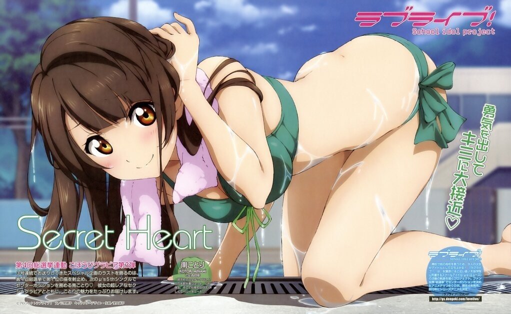 ラブライブ の南ことりちゃんが可愛いすぎる らぶらいばー ラブライブ の南ことりちゃんが可愛いすぎる らぶらいばー