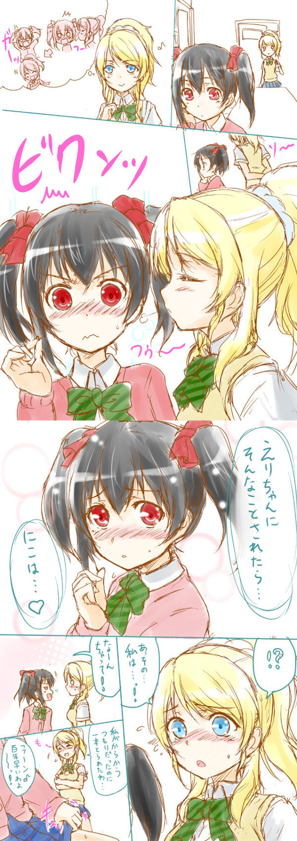 画像 絢瀬絵里はかしこい かわいい エリーチカ ラブライブ らぶらいばー