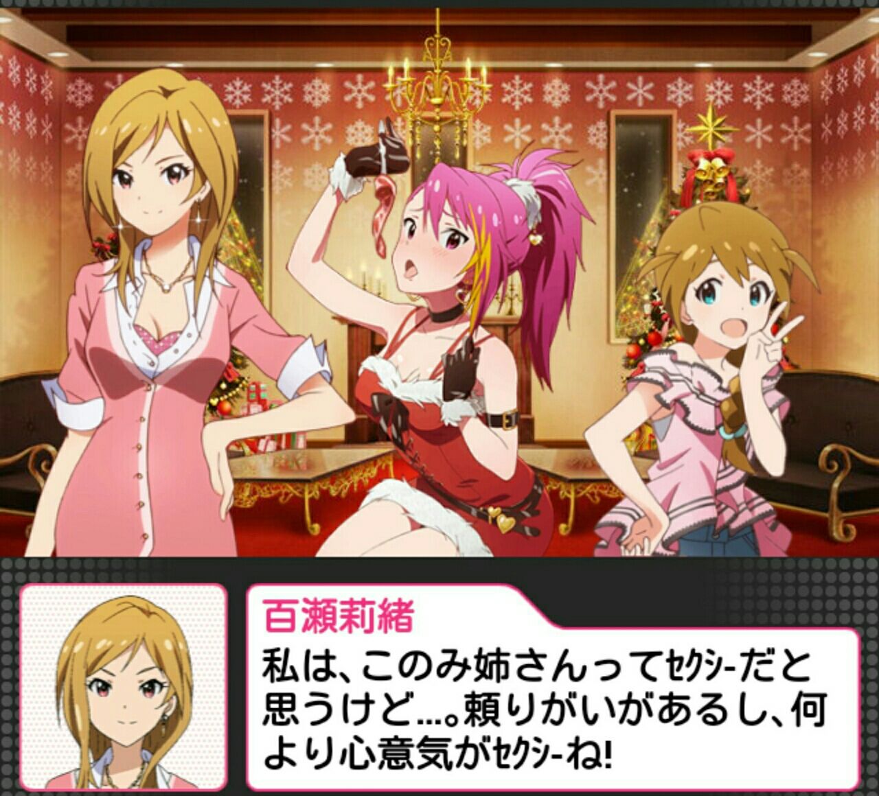 百瀬莉緒について ゆっきーpのブログ