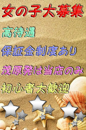 女子求人2