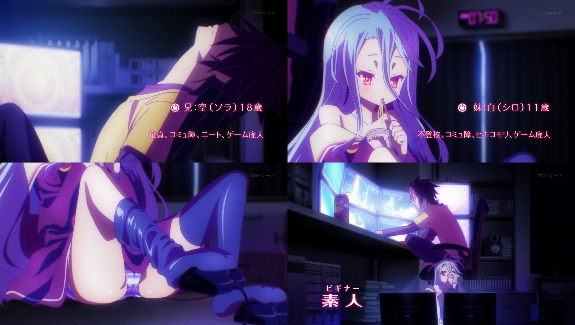 ノーゲーム ノーライフ 第1話 遂に人生バグった兄妹 感想 アニメっこねっと