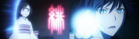227712