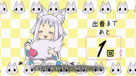 東京レイヴンズ 第3話 北斗亡き今 注目は残念可愛い夏目 ｺﾝのモフモフ尻尾 感想 アニメっこねっと