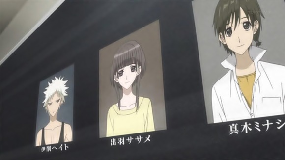 M３ ソノ黒キ鋼 第2話 病んで歪んだキャラ達ばかりだし 多くの謎があるけど 繋がっていくと面白くはなりそう 感想 アニメっこねっと