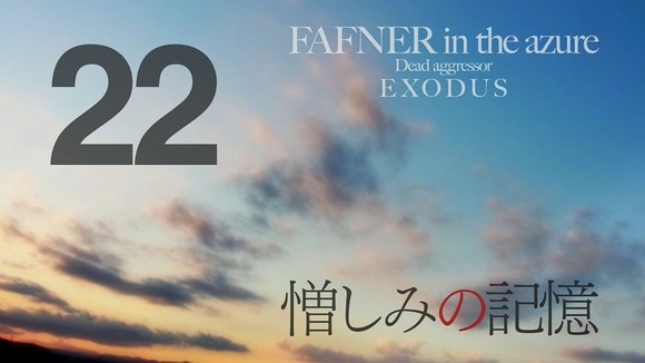 蒼穹のファフナー Exodus 第2クール 第21話 操おおおおおおお でも状況がヤバすぎて 喜んでばかりいられない 感想 アニメっこねっと 蒼穹のファフナー Exodus 第2クール 第21話 操おおおおおおお でも状況がヤバすぎて 喜んでばかりいられない 感想 アニメっこねっと