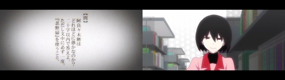 終物語 第4話 おっぱい発言のインパクトよ 感想 アニメっこねっと