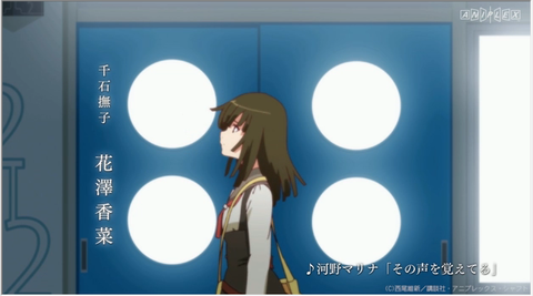好きなお兄ちゃん 暦お兄ちゃん 囮物語 のpv第1弾公開 楽しみだあぁぁぁ アニメっこねっと 好きなお兄ちゃん 暦お兄ちゃん 囮物語 のpv第1弾公開 楽しみだあぁぁぁ アニメっこねっと