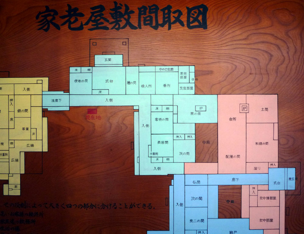会津若松旅行篇 その２ 定期観光バス 後編 呑んだくれだより