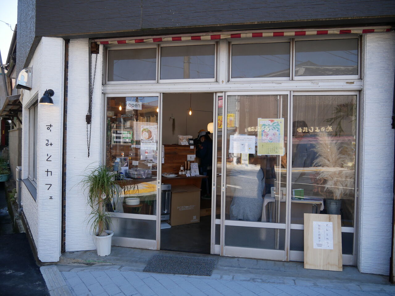 P1220059