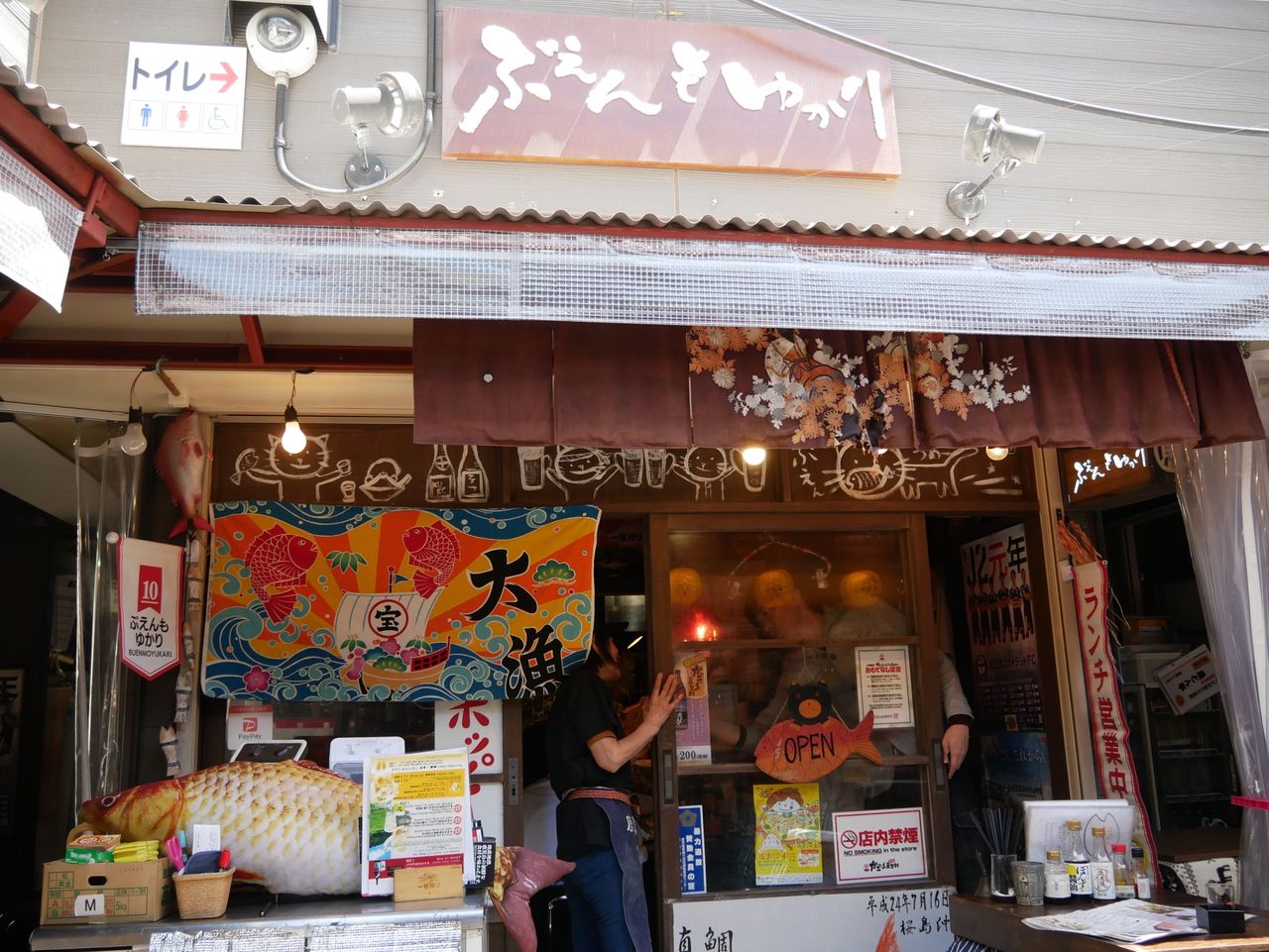 ぶえんもゆかり でランチ 屋台村 呑んだくれだより