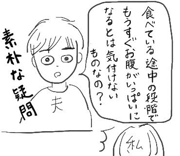 妊娠7ヶ月 お腹がすぐいっぱいになる Love Love Love Baby 出てくるの 待ってるぜい