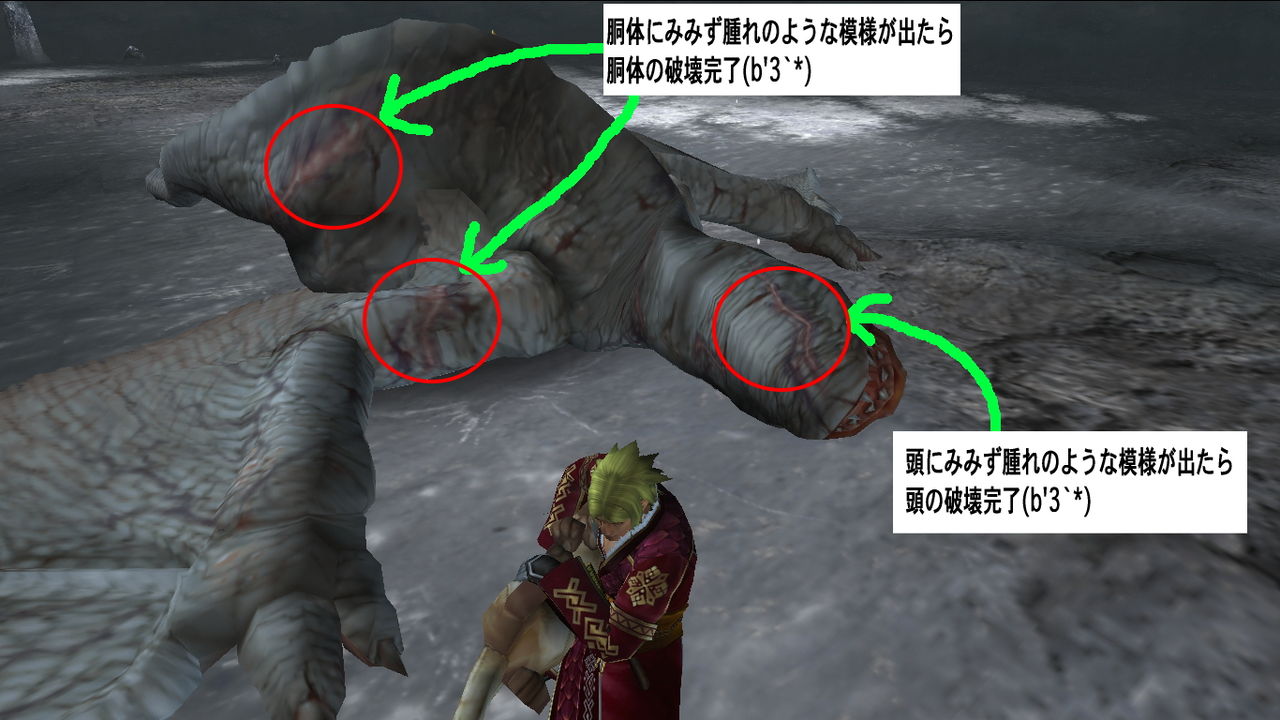 ハート様のmhf日記 2012年02月26日