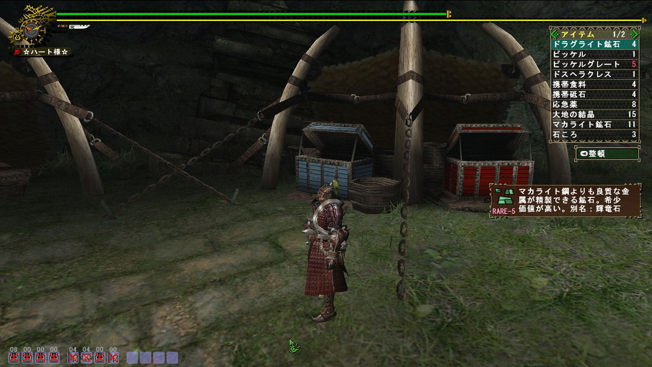 第１回 ドラグエッタ 作成 パート１ ハート様のmhf日記