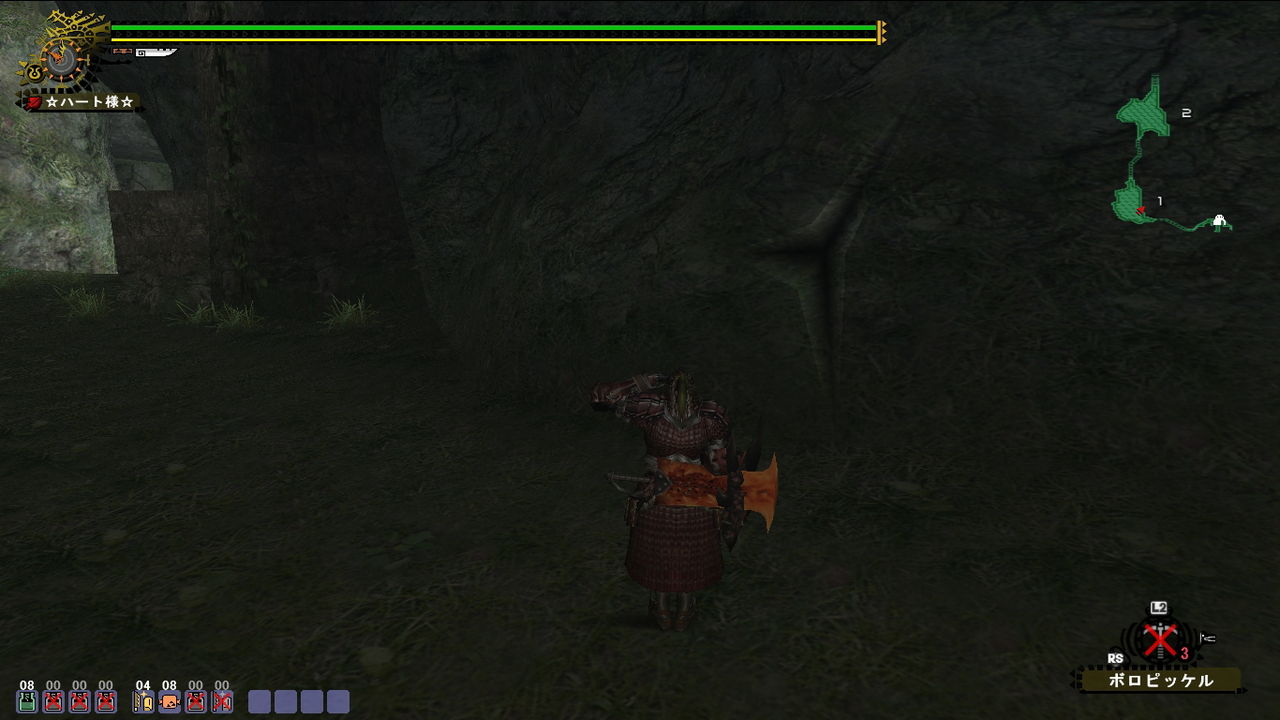 ドラグライト鉱石