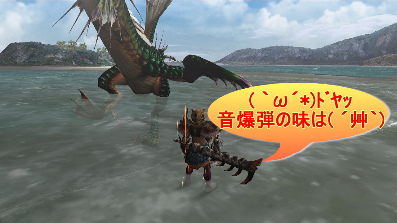 ハート様のmhf日記 ハート様のmhf日記