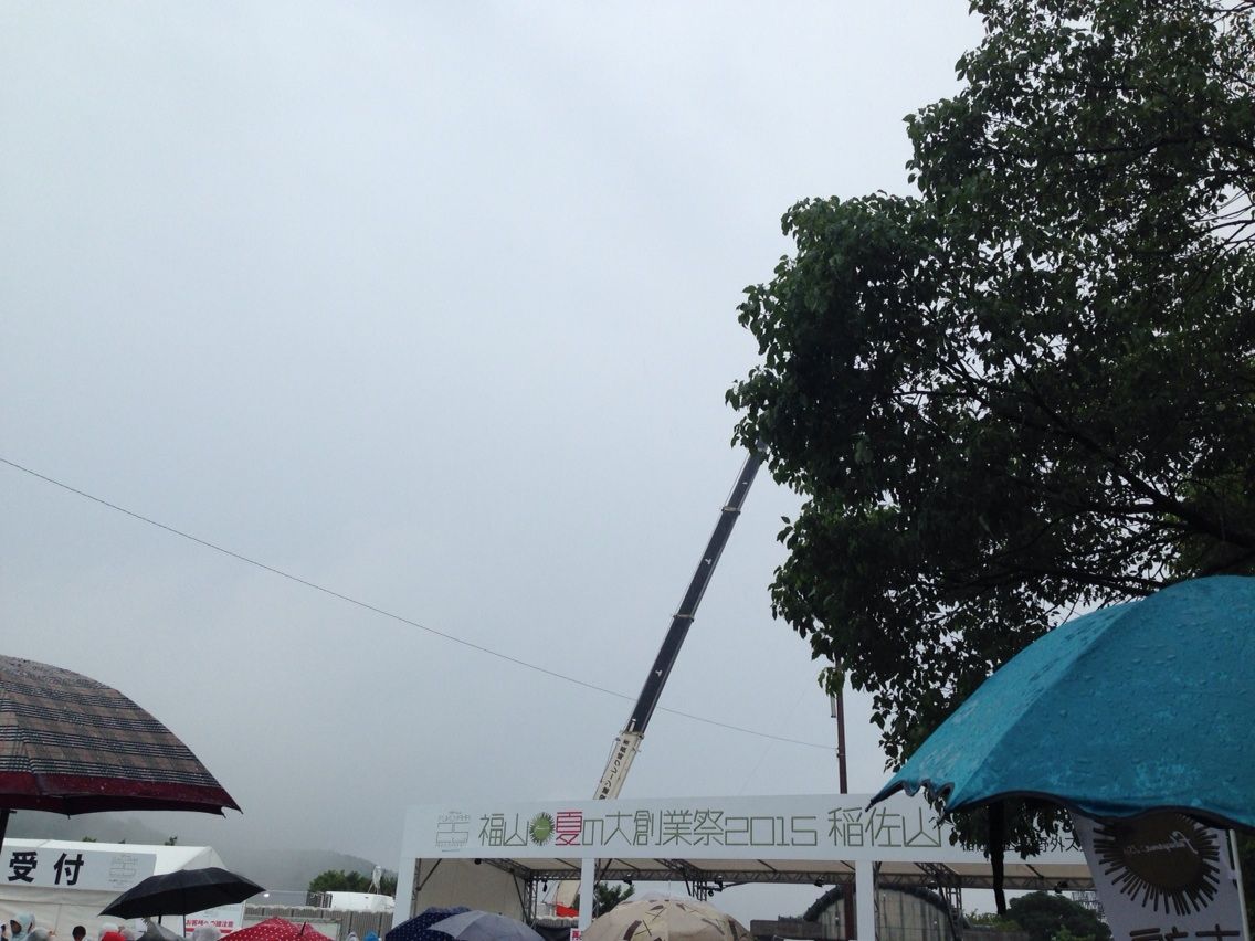 福山 夏の大創業祭 15 長崎 稲佐山 ライブ前後 エキセントリックdego 福山 夏の大創業祭 15 長崎 稲佐山 ライブ前後 エキセントリックdego