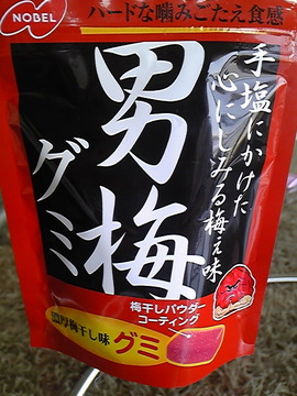 8b3f8665.jpg