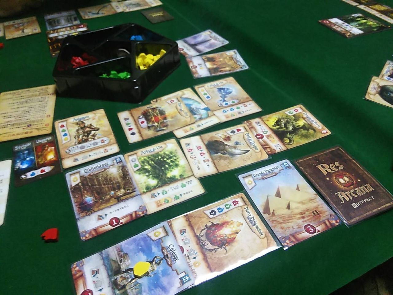 レス アルカナ Lovely Boardgames レス アルカナ Lovely Boardgames