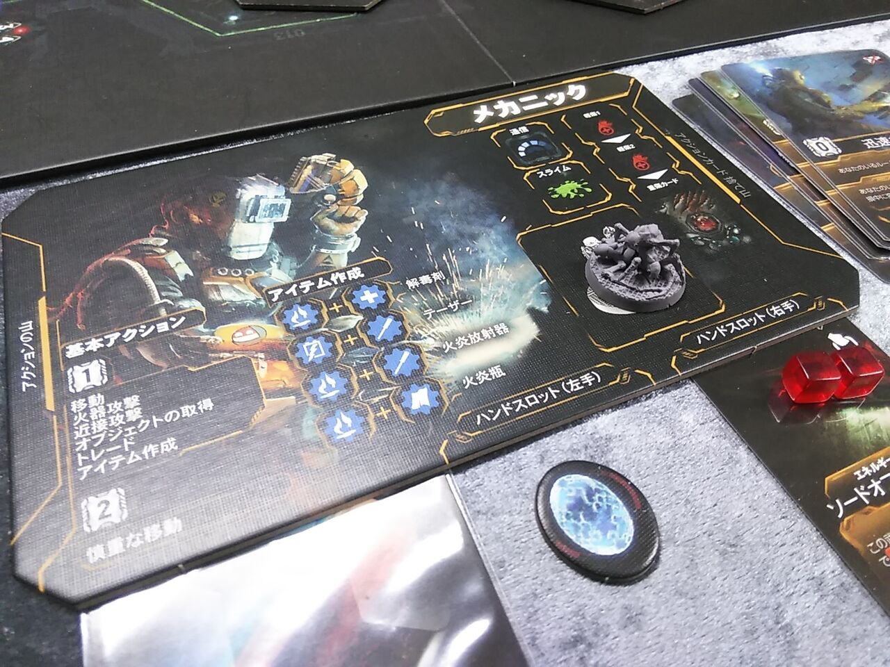 ネメシス Lovely Boardgames ネメシス Lovely Boardgames