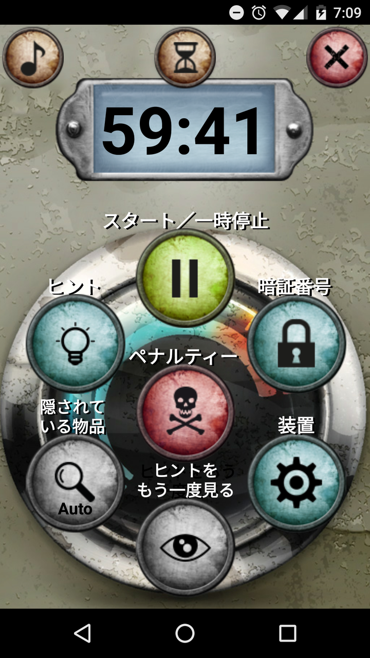 アンロック Lovely Boardgames