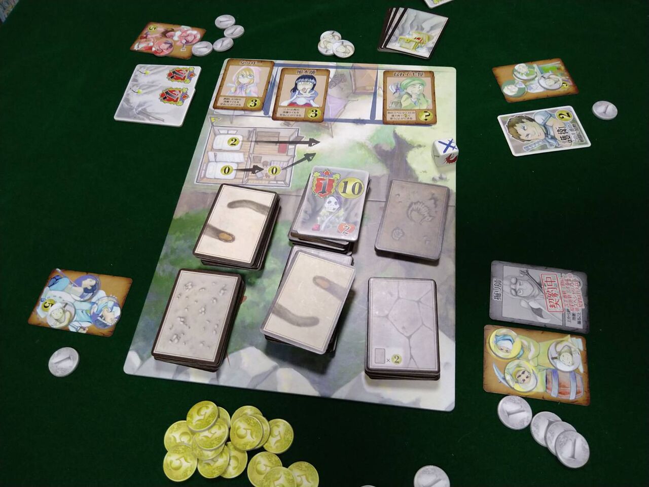 ブドーニア王のおふれ 温泉に入りたいのじゃ Lovely Boardgames ブドーニア王のおふれ 温泉に入りたいのじゃ Lovely Boardgames