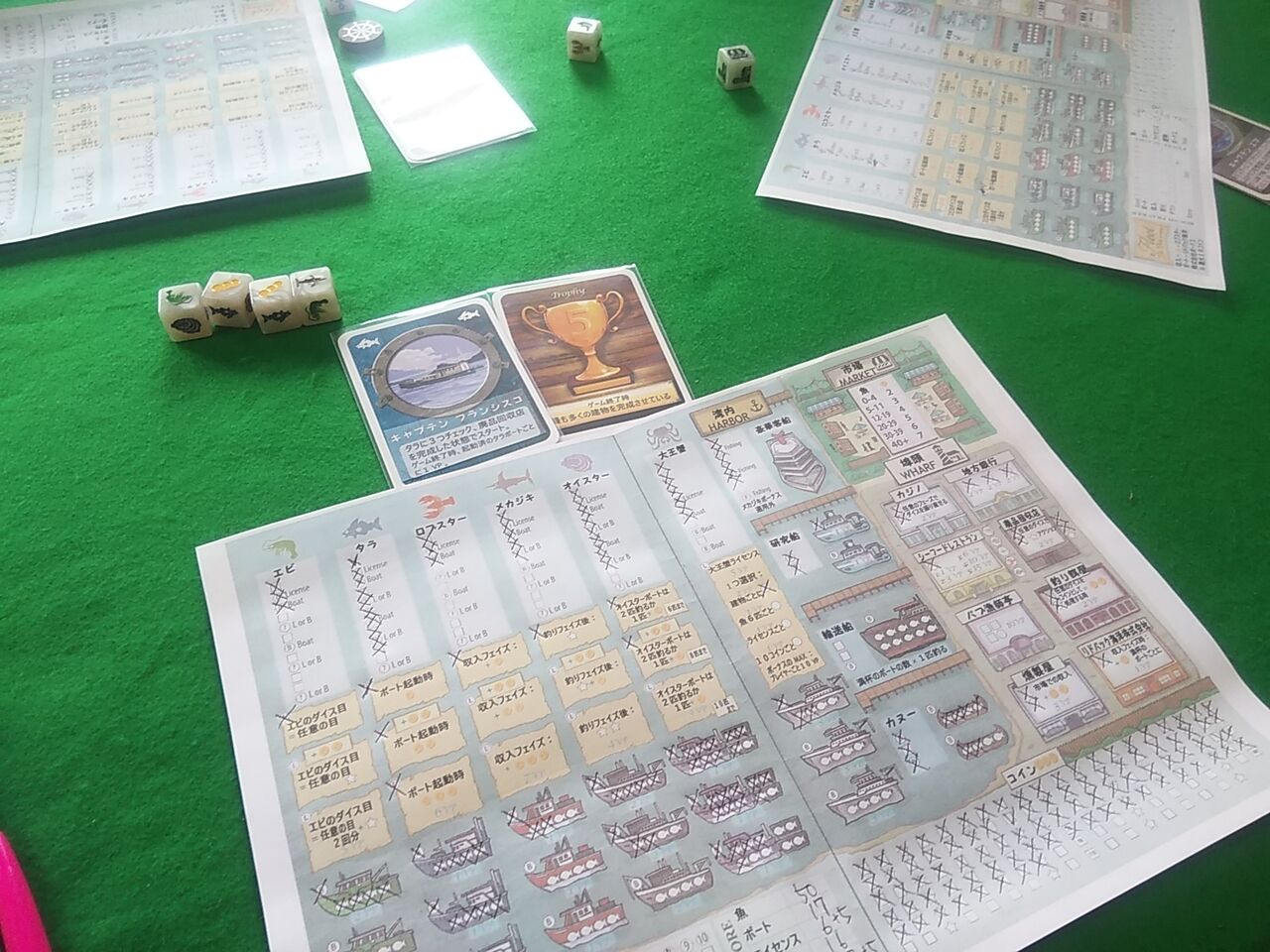 フリートダイスゲーム Lovely Boardgames フリートダイスゲーム Lovely Boardgames
