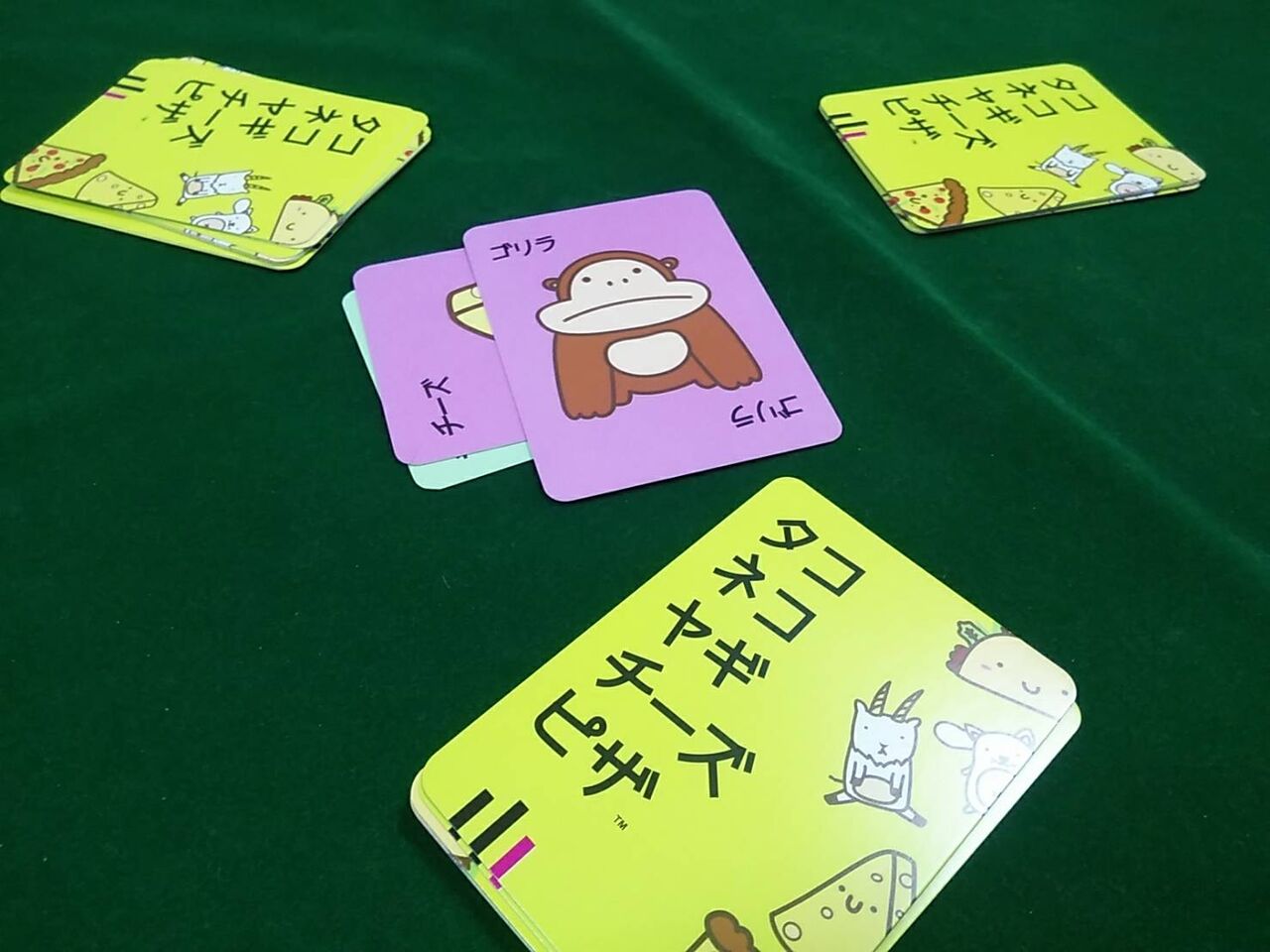 タコネコヤギチーズピザ Lovely Boardgames タコネコヤギチーズピザ Lovely Boardgames