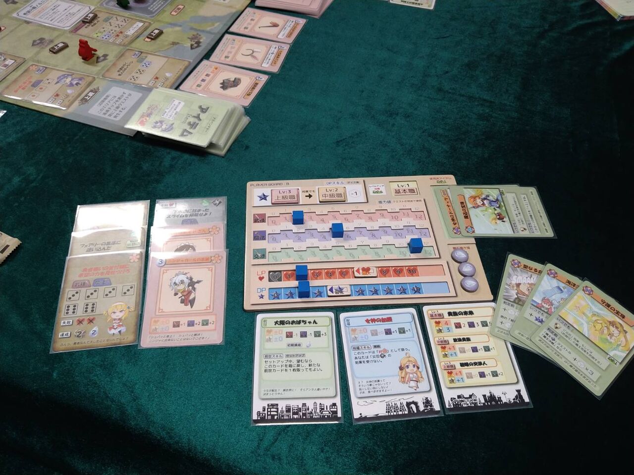 オレとオマエの異世界転生REBOOT : Lovely Boardgames オレとオマエの異世界転生REBOOT : Lovely Boardgames