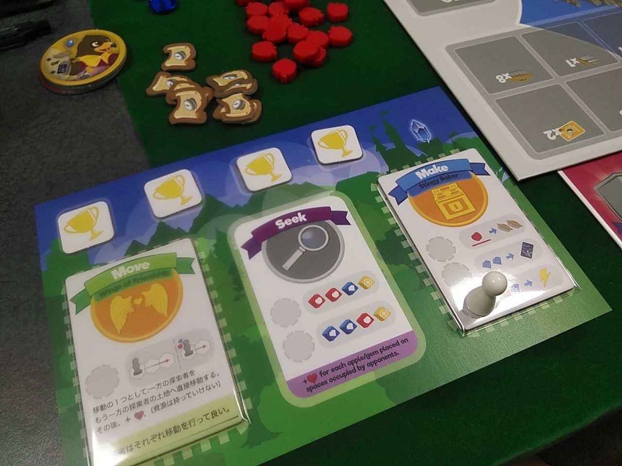 マイリトルサイズ Lovely Boardgames