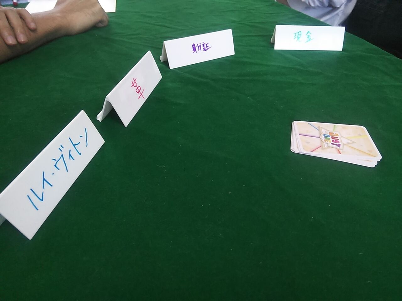 ジャスト ワン Lovely Boardgames ジャスト ワン Lovely Boardgames