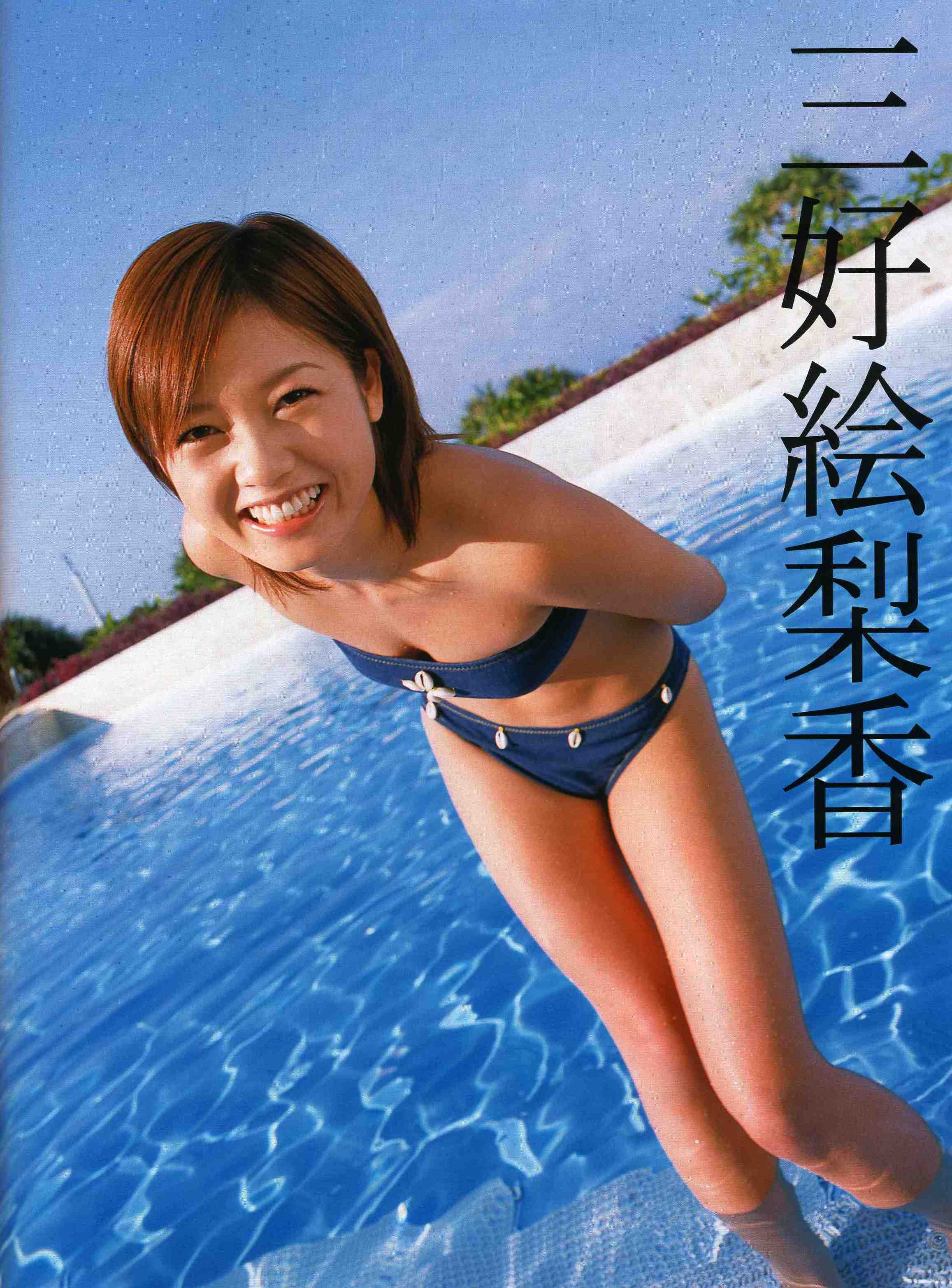 石川梨華ちゃん with 美勇伝★:2006年01月10日 - livedoor Blog（ブログ）