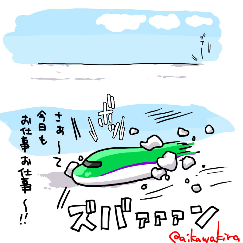 ゆるキャラまとめ 新幹線 電車 ポケモンその他 キラブロ ゆるキャラまとめ 新幹線 電車 ポケモンその他 キラブロ