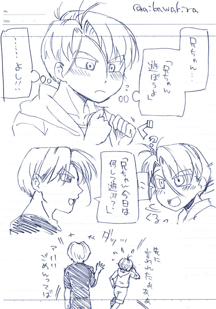 トラトラ漫画 だいたいおんなじ キラブロ トラトラ漫画 だいたいおんなじ キラブロ